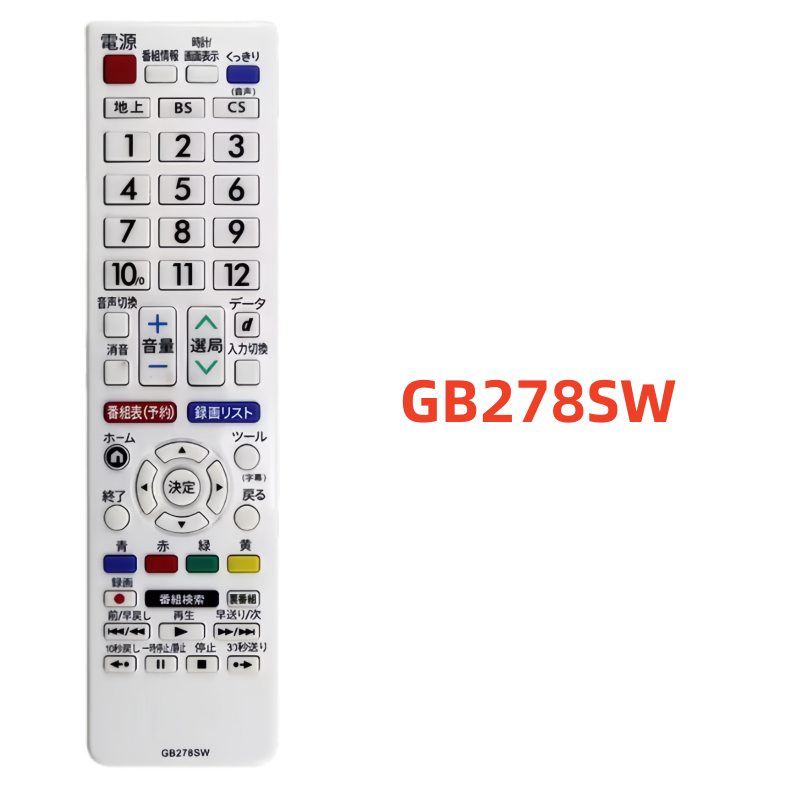 Accessoires compatibles avec l - Japanese Electronics Gadgets avis et prix